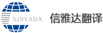 大连翻译公司-KY开元(集团) - 官方网站公司-有资质的翻译公司